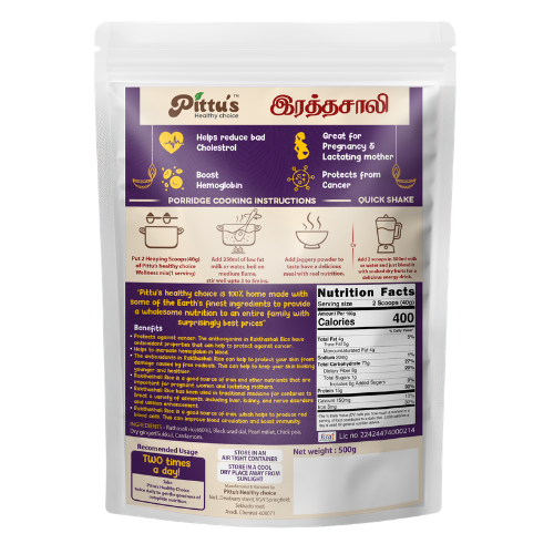 Wellness Mix - Rathasali & Black Urad Dal - Image 2